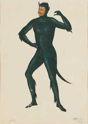 Парилов Николай Михайлович. Лот из двух эскизов костюмов